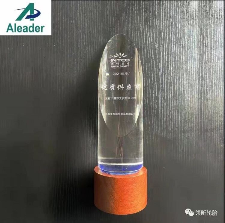 ​Longyan Aleader Tire---Proveïdor de qualitat d'Intco Medical